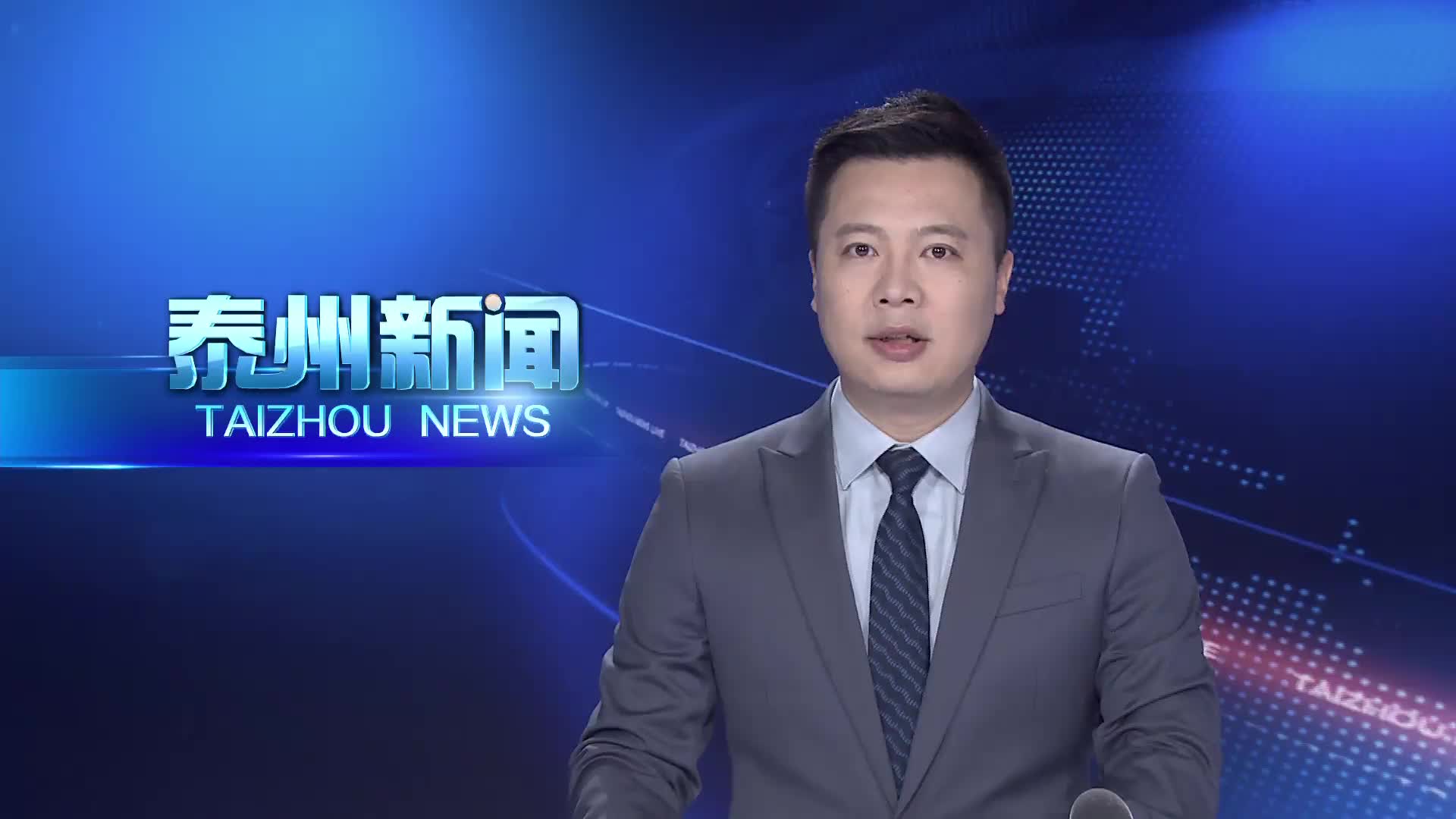 《看泰州低空经济如何起飞》之一：智造赋能 筑牢低空产业根基